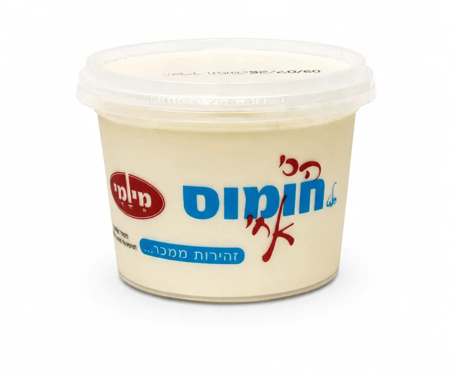 חומוס מי ומי